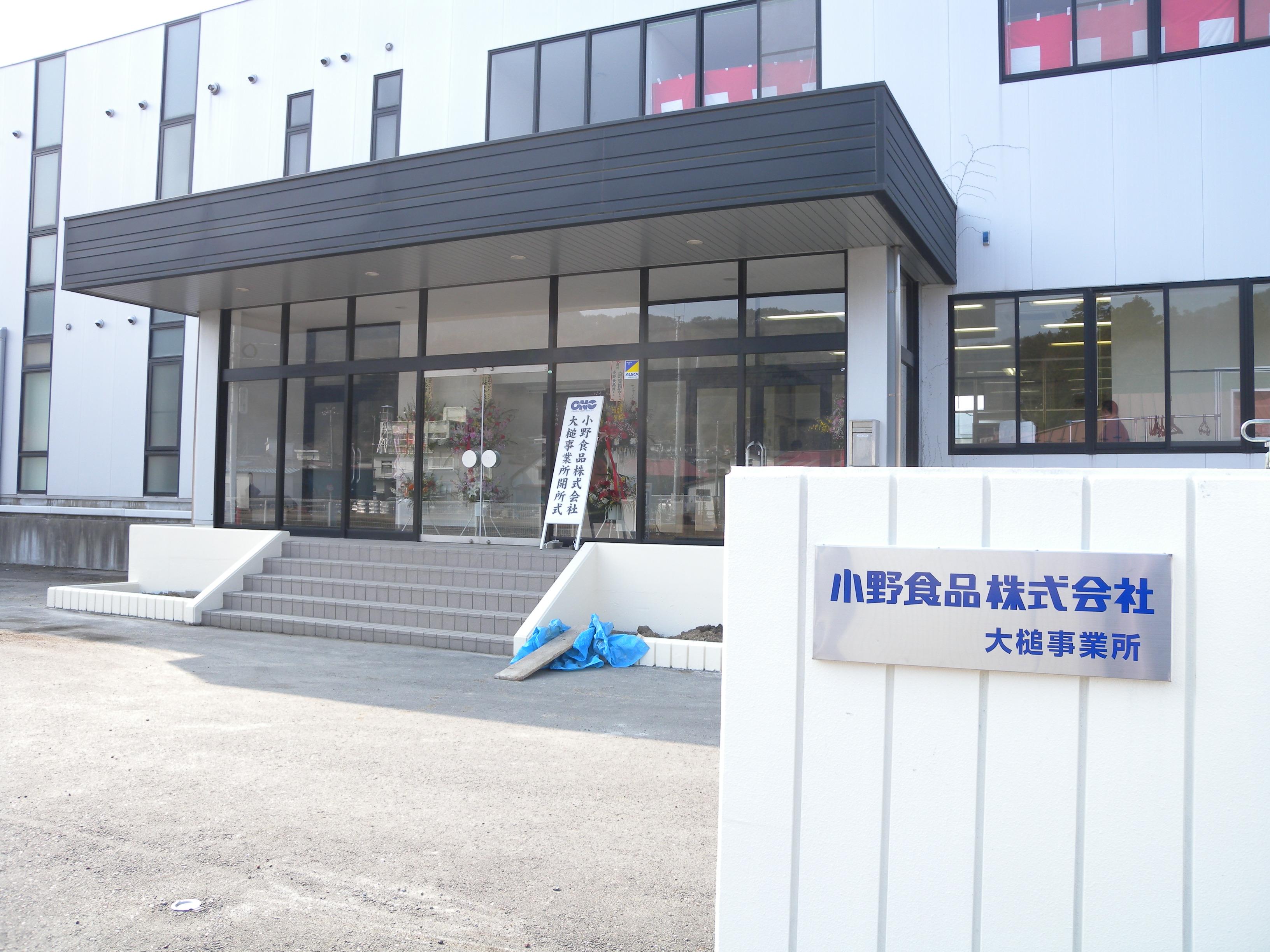 貓叔大白的故鄉：巖手水產企業頭疼資金和勞動力不足