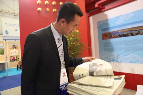 《中國日?qǐng)?bào)歐洲版》在馬賽