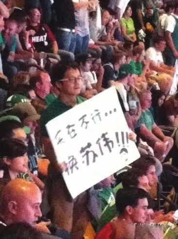 “換蘇偉”再現(xiàn)NBA季后賽 凱爾特人勝熱火扳回一城