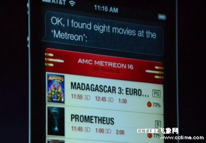 蘋果發(fā)布新版手機(jī)系統(tǒng)iOS6 Siri加入中文支持(圖)