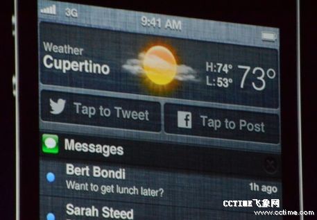 蘋果發(fā)布新版手機(jī)系統(tǒng)iOS6 Siri加入中文支持(圖)