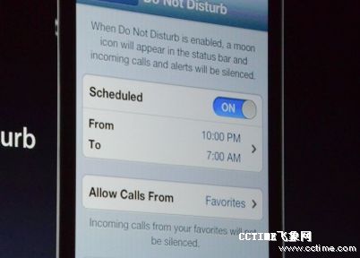 蘋果發(fā)布新版手機(jī)系統(tǒng)iOS6 Siri加入中文支持(圖)