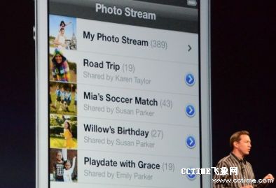 蘋果發(fā)布新版手機(jī)系統(tǒng)iOS6 Siri加入中文支持(圖)