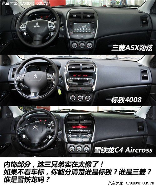 預(yù)算25萬元內(nèi) 8款進口城市SUV分組對抗