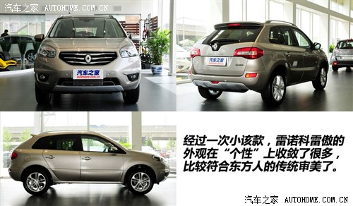 預算25萬元內 8款進口城市SUV分組對抗