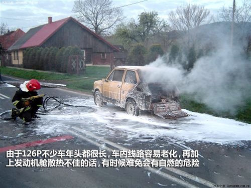 從理論到實戰(zhàn) 發(fā)動機冷卻系不完全手冊