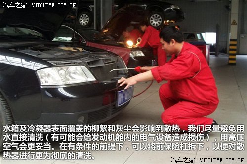 從理論到實戰 發動機冷卻系不完全手冊