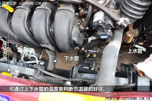 從理論到實戰 發動機冷卻系不完全手冊