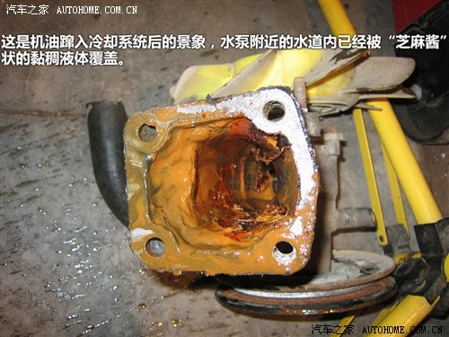 從理論到實戰(zhàn) 發(fā)動機冷卻系不完全手冊