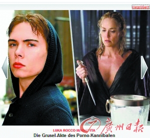 加拿大教師課堂播放碎尸案視頻 遭校方停職