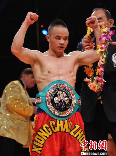熊朝忠刷新中國拳擊史 礦工出身獲拳王銀腰帶