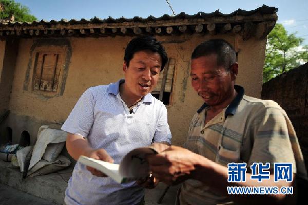 “三西”扶貧記