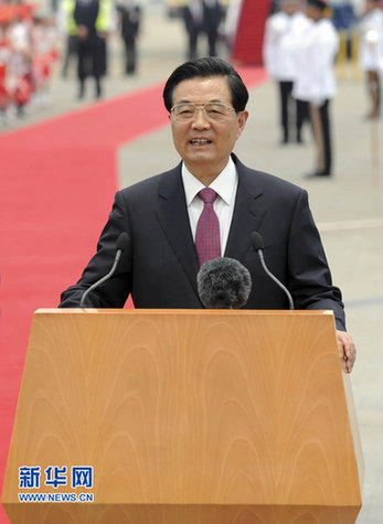 胡錦濤主席抵達香港國際機場