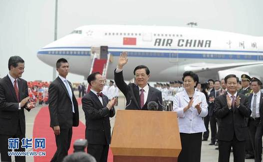 胡錦濤主席抵達(dá)香港國際機(jī)場