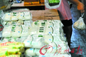 家怡奶黃包菌落總數超標