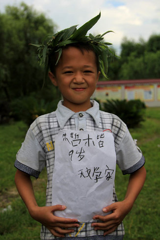 芙蓉村的夢(mèng)想