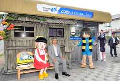 日本境港市水大街上出現鬼屋取款機房