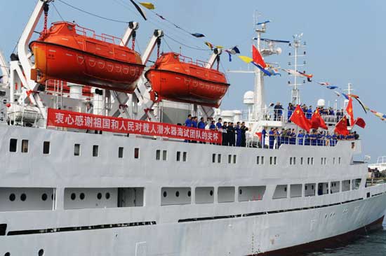 山東青島：“蛟龍”歸來