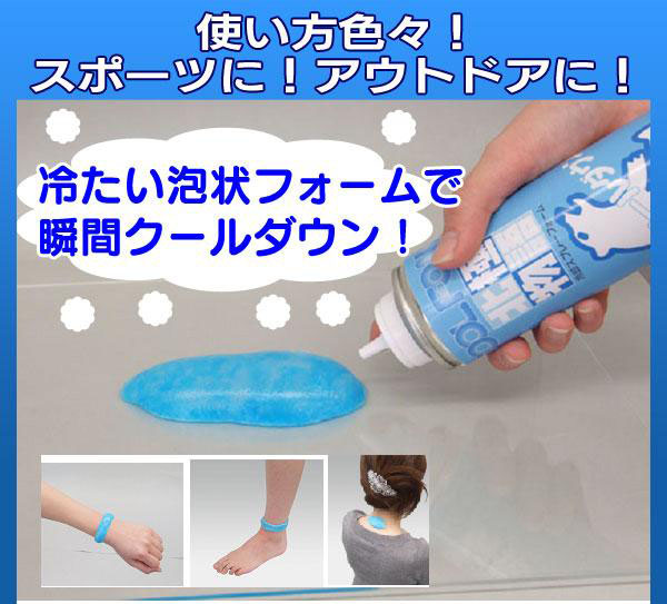 日本公司發明空調衣褲、超級文胸 涼爽一夏不再難