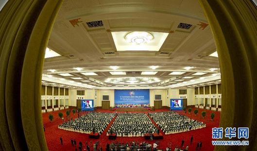 中非合作論壇第五屆部長級(jí)會(huì)議開幕