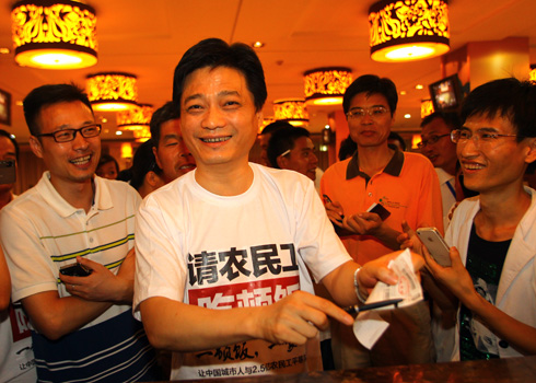 崔永元請7·21暴雨救人農民工吃飯