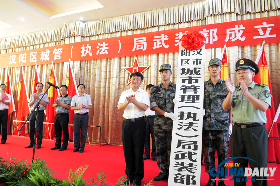 武漢成立首個城管武裝部 戰時可參軍參戰