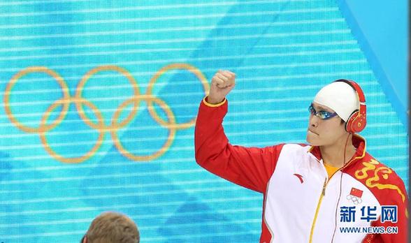 孫楊奪得男子1500米自由泳冠軍 破世界紀錄