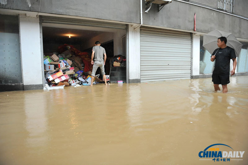 “海葵”襲擊東南沿海