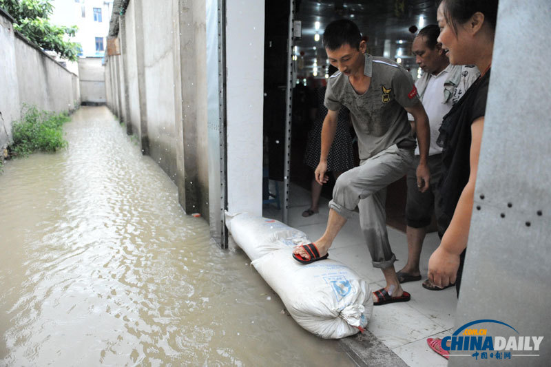 “海葵”襲擊東南沿海