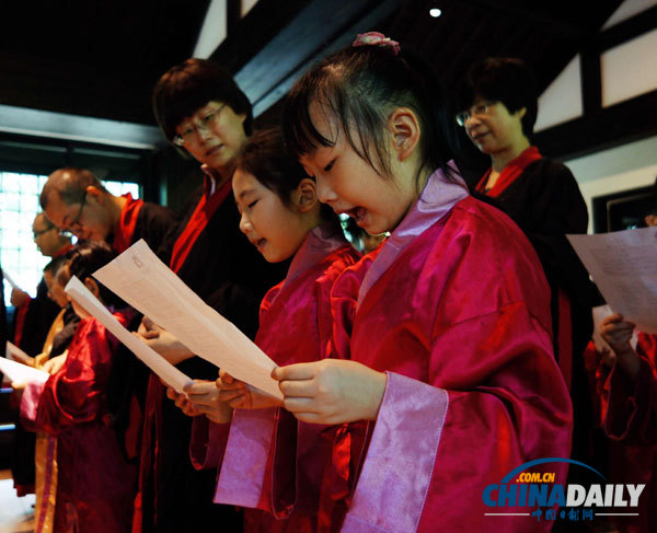 杭州舉辦學童“入泮”禮