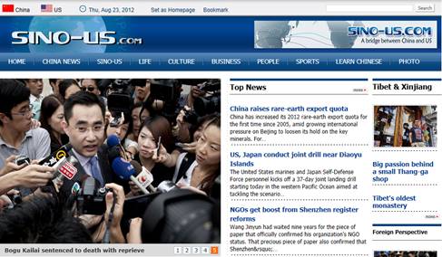美國格律媒體集團開通英文網(wǎng)站“www.sino-us.com”