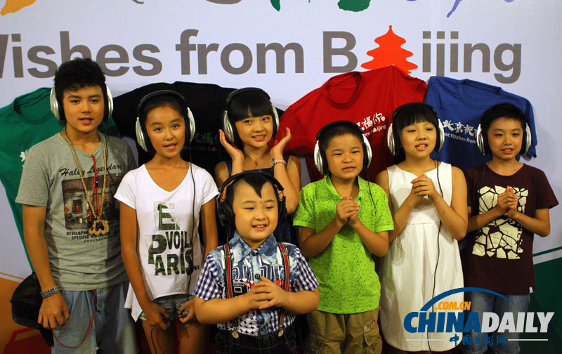 童謠版《北京祝福你》成北京“開學第一首歌”