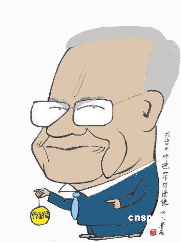 巴菲特計(jì)劃捐出10億美元公司股票為自己慶生