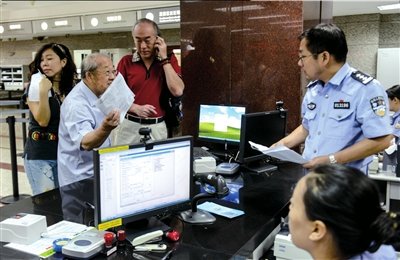 非京籍辦護(hù)照不用帶社保證明 每天放號1500個