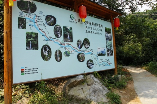 秋光里，穿越在黃山最原始的峽谷中“尋古探幽”