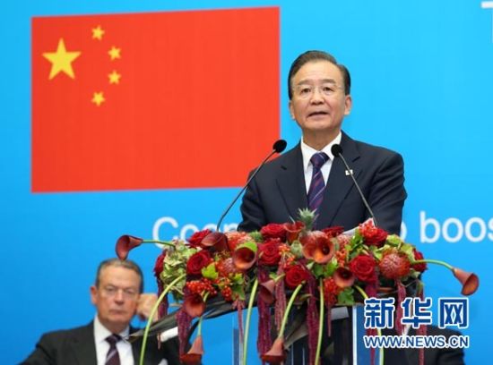 溫家寶在第八屆中歐工商峰會演講(全文)