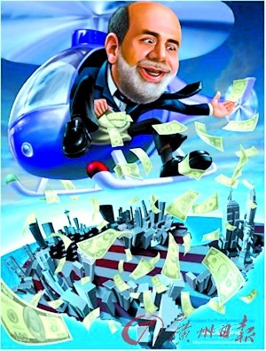 美聯儲推新政助奧巴馬連任 或影響中國對美出口