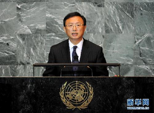 楊潔篪在第67屆聯大一般性辯論上的發言(全文)