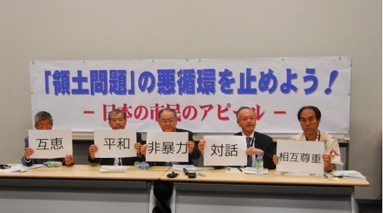 野田佳彥博客發(fā)聲擔憂中日交惡 日右翼分子襲擊我領(lǐng)事館被捕