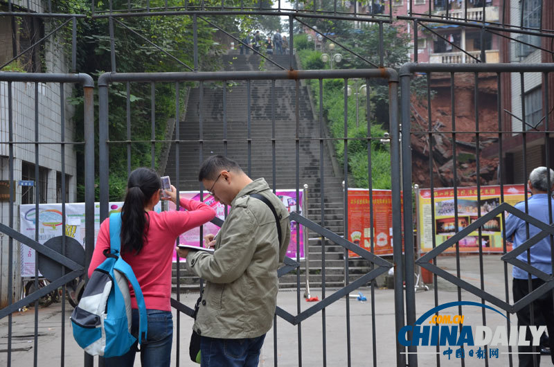 四川樂山學生公寓發生塌陷 千余學生轉移