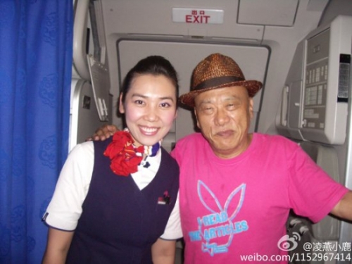 汪涵梁朝偉劉亦菲張根碩 盤點明星與空姐合影