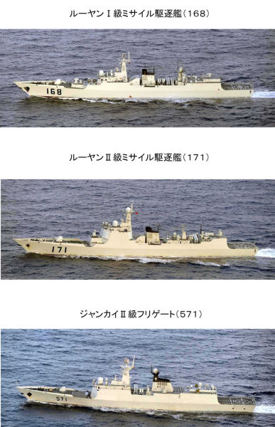 國防部稱我國軍艦駛向日本沖繩訓練正當合法