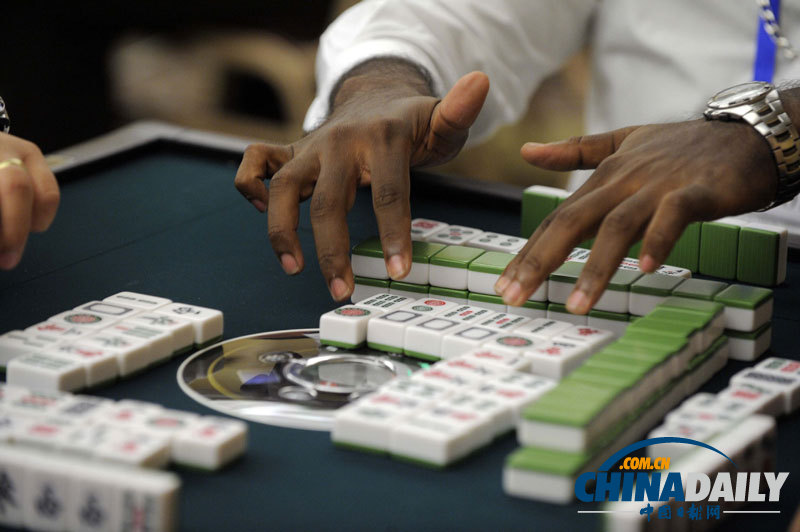 直擊“第三屆世界麻將錦標賽”開賽