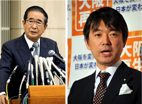 大阪市長(zhǎng)突變卦 稱很難與石原慎太郎新黨合作