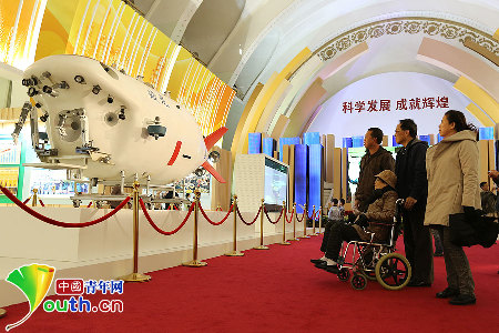 圖片見證十年發展 喜看祖國輝煌成就