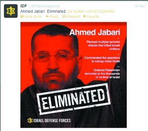 巴以雙方在社交網絡直播戰況系戰史首次