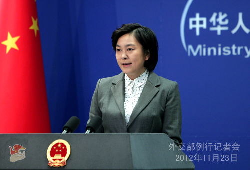 2012年11月23日外交部發言人華春瑩主持例行記者會