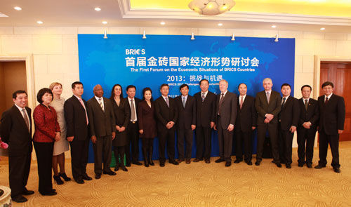 首屆金磚國家經濟研討會聚焦深化經貿合作