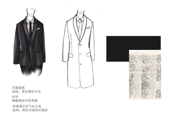 獨家專訪設計師陳蓓：解密莫言瑞典著裝密碼