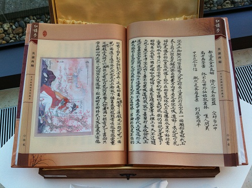 中國絲綢刺繡藝術(shù)展在英國倫敦隆重開幕(圖)